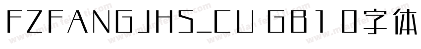 FZFANGJHS_CU GB1 0字体字体转换